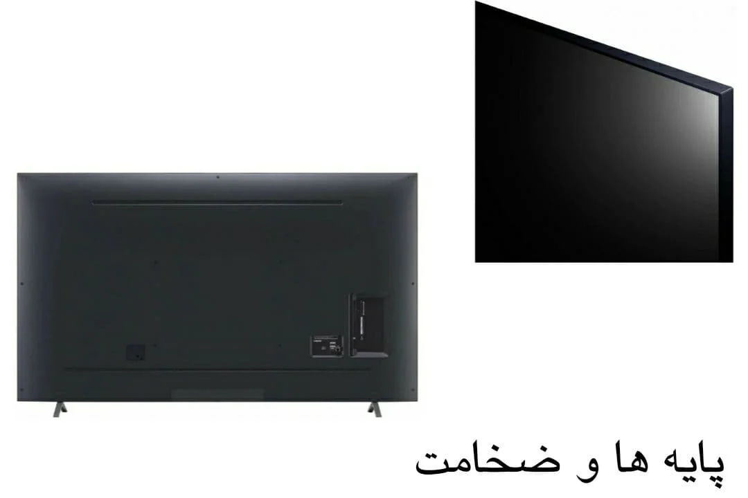 قیمت تلویزیون ال جی UP8000 سایز 75 اینچ