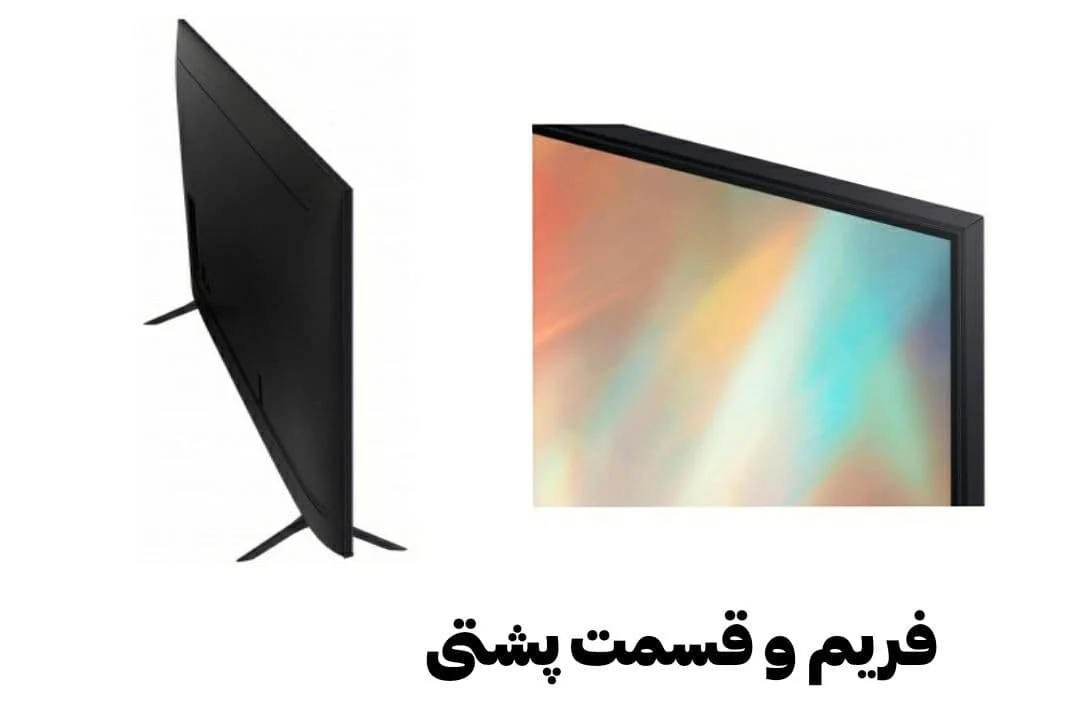 قیمت وخریدتلویزیون سامسونگ 70 اینج AU7000