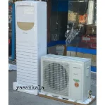 کولر گازی ایستاده 36000 جنرال گلد مدل GG-AF36000 ULTRA