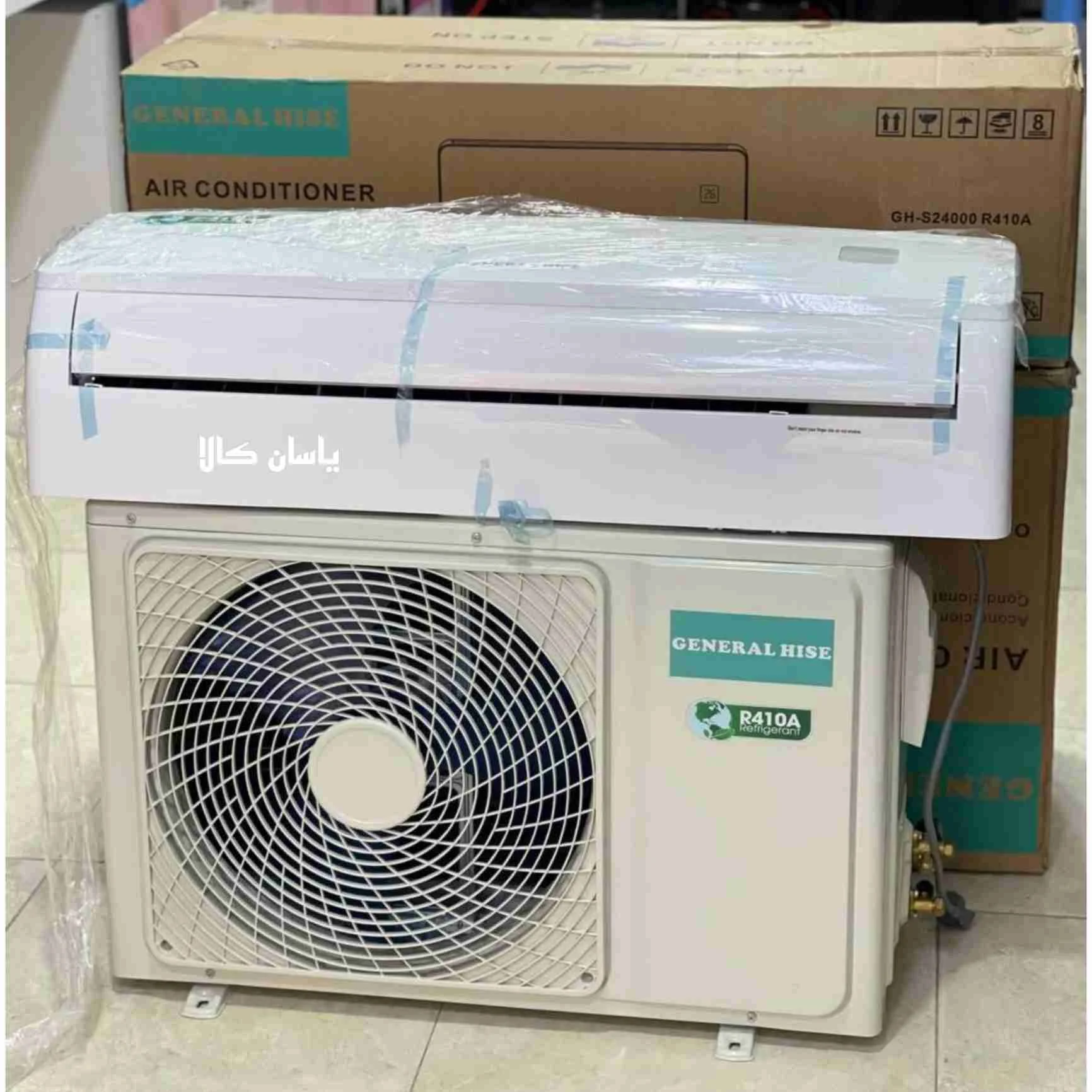 کولرگازی 24000 جنرال هایس