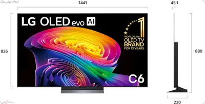 تلویزیون ال جی 65C6