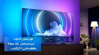 تلویزیون فیلیپس مدل 75pus9010