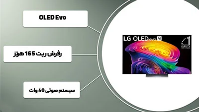 تلویزیون ال جی 83G6