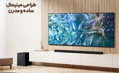 ساندبار سامسونگ b750d