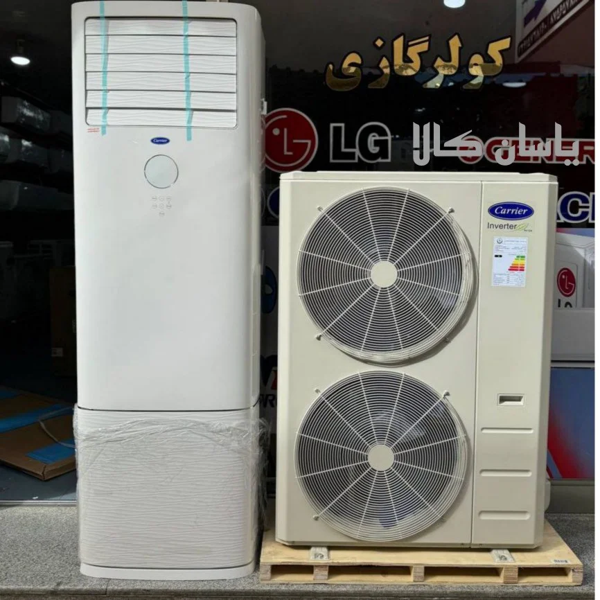 کولرگازی ایستاده 48000 کریر