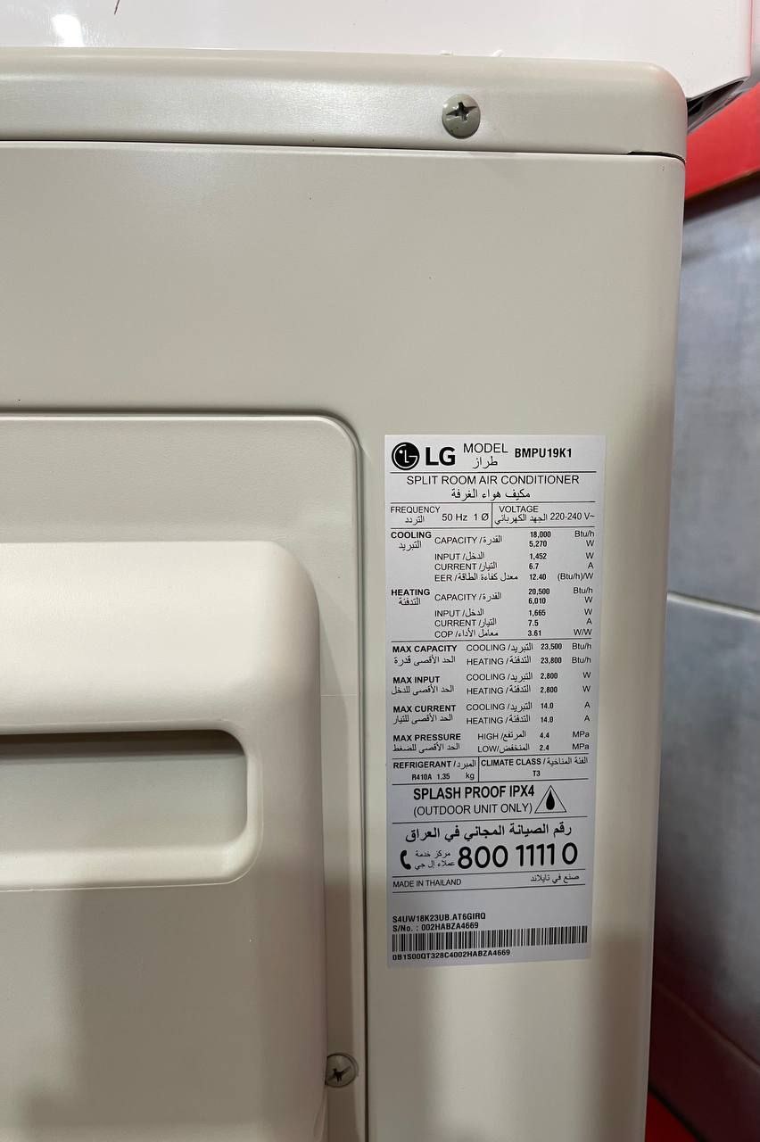 کولر گازی ال جی 19000 دوال اینورتر BMP  سرد و گرم BMPU19K1