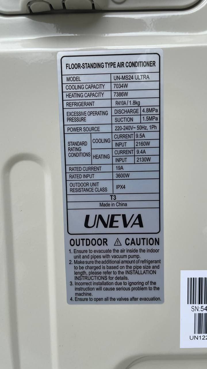 کولر گازی یونیوا 24000 اولترا T3 سرد و گرم UN-MS24 ULTRA