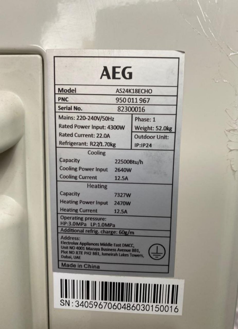 کولر گاری آاگ 24000 سرد و گرم مدل AS24K18ECHO