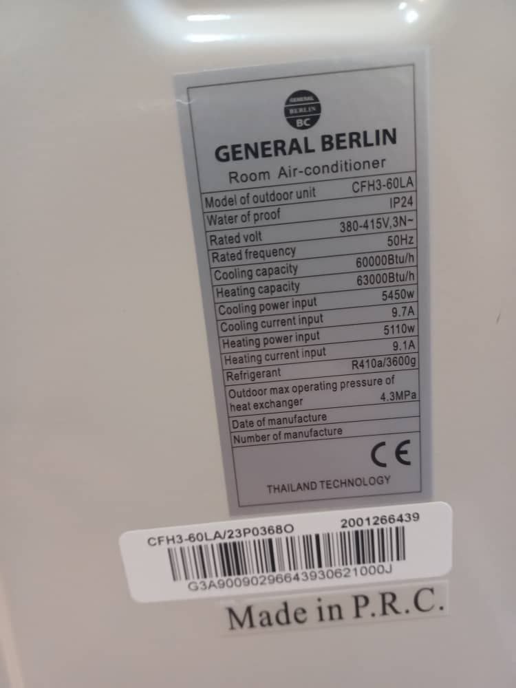 کولر گازی ایستاده 60000 جنرال برلین مدل CFH3-60LA