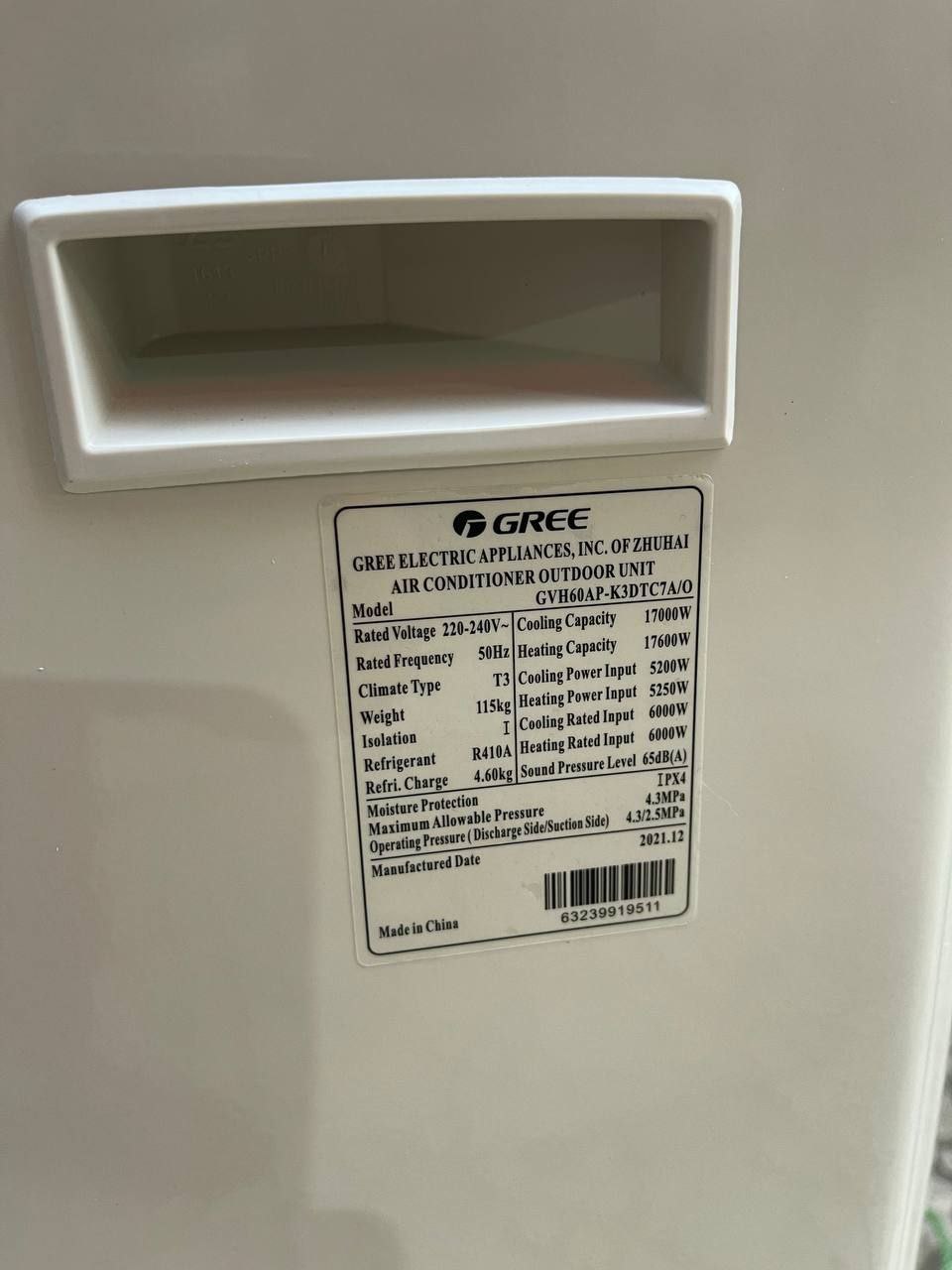 کولر گازی 60000 ایستاده گری اینورتر دار سرد و گرم مدل GVH60AP-K3DTC7A